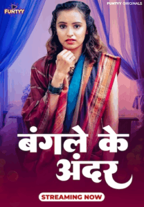 Bangle Ke Andar 2025 Part 1 HOT Hindi Short Movie Download & Watch in 720p HDRip